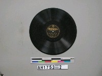 藏品(「鐵の統制(上)(下)」唱片)的圖片